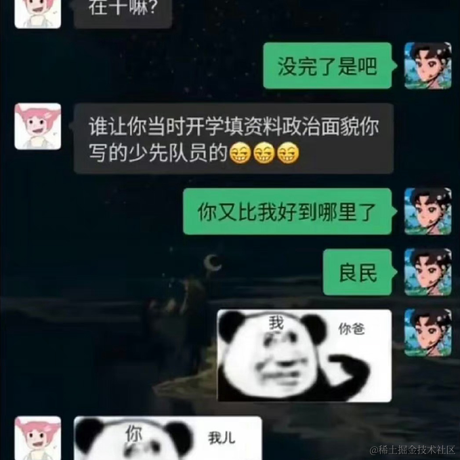 清明雨揽月于2023-05-22 18:26发布的图片