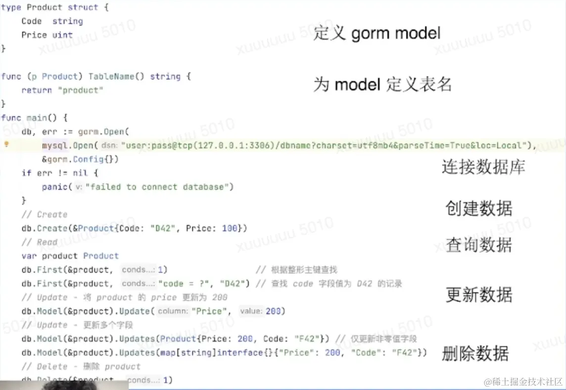 image-20230120103115971