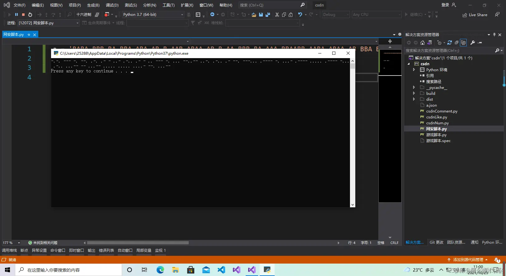 在这里插入图片描述