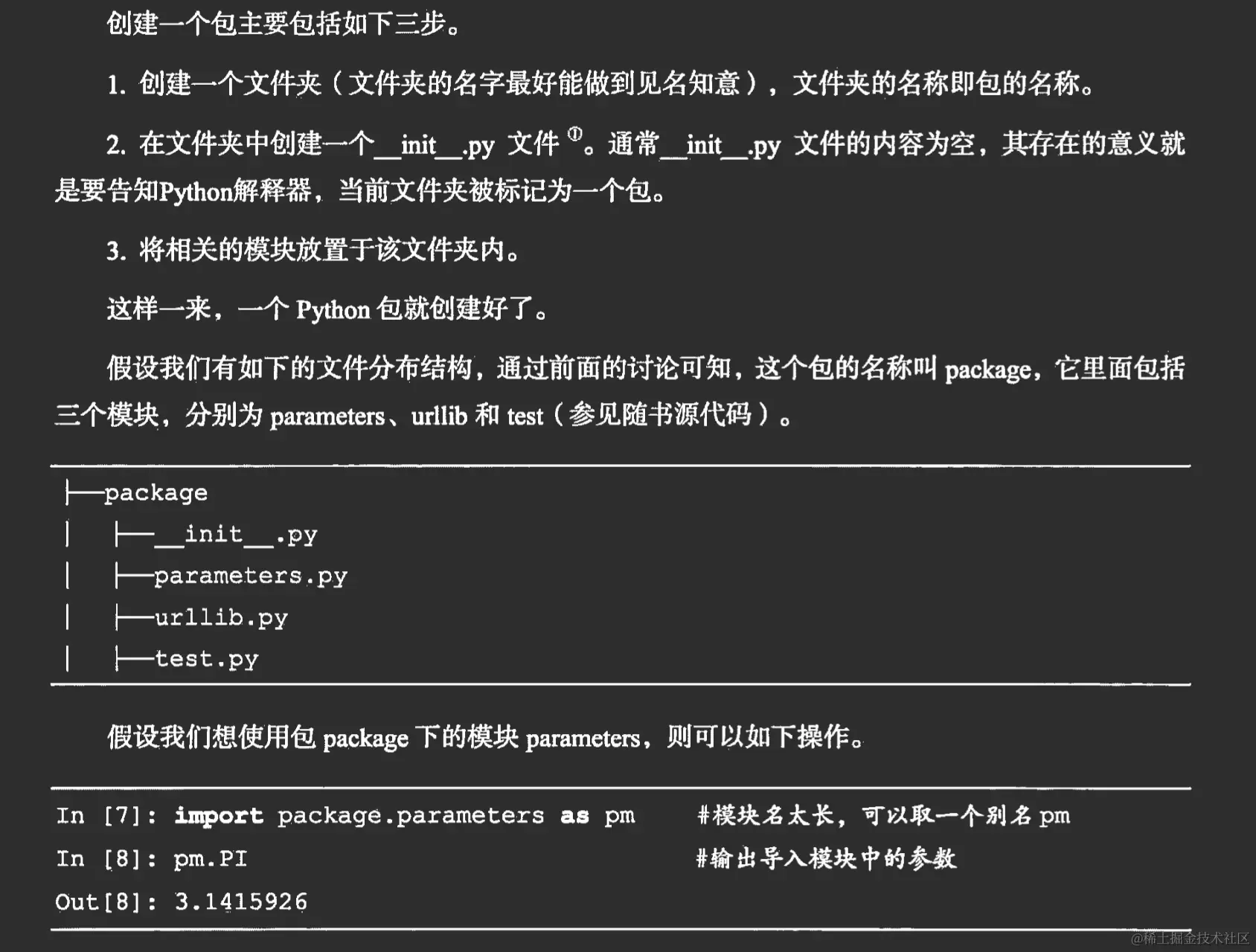 image-20221101162934523