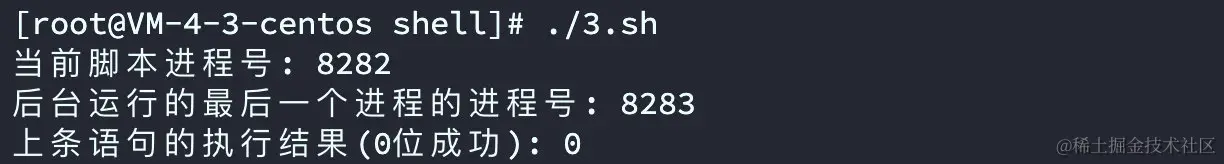 image-20220323102723877