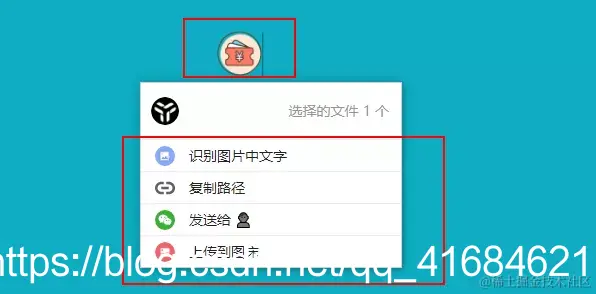 在这里插入图片描述