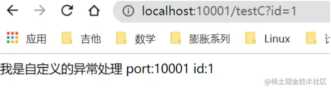 image-20220826164554453