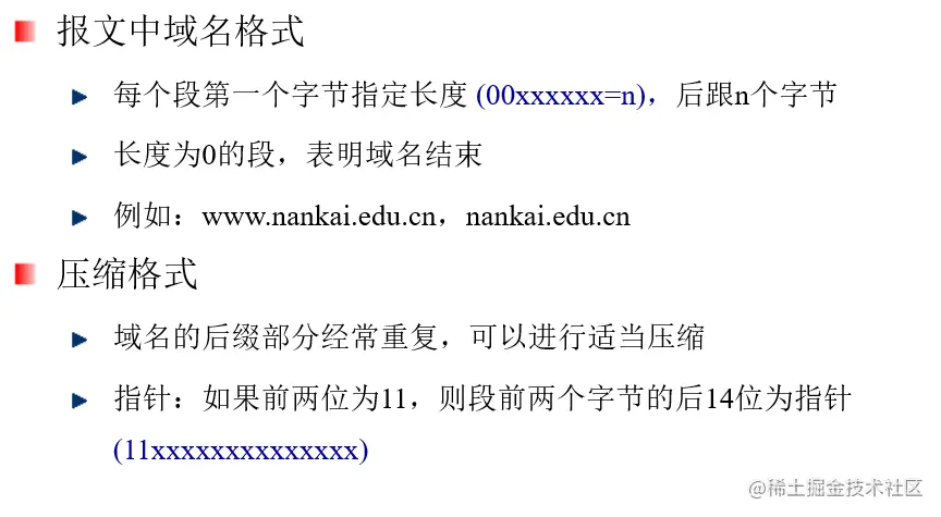 image-20221115230206425