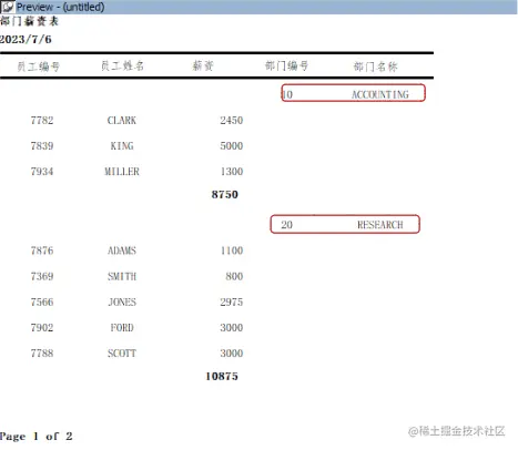 image-20230706081216960