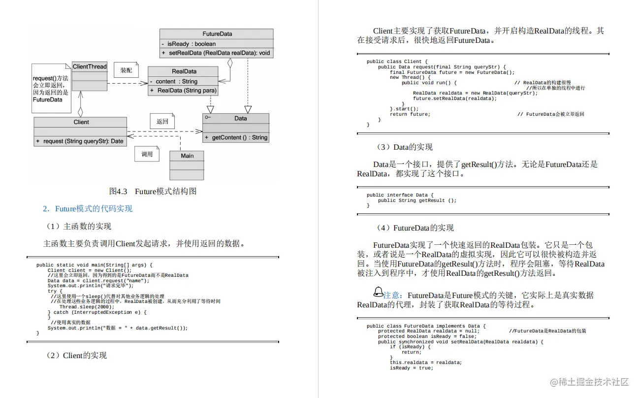 GitHub程序调优「黑马」！阿里大牛的Java性能优化实战笔记已上线