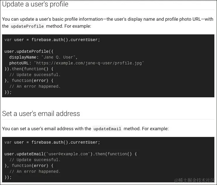 更新用户个人资料