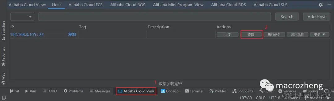 阿里出品！SpringBoot应用自动化部署神器，IDEA版Jenkins？