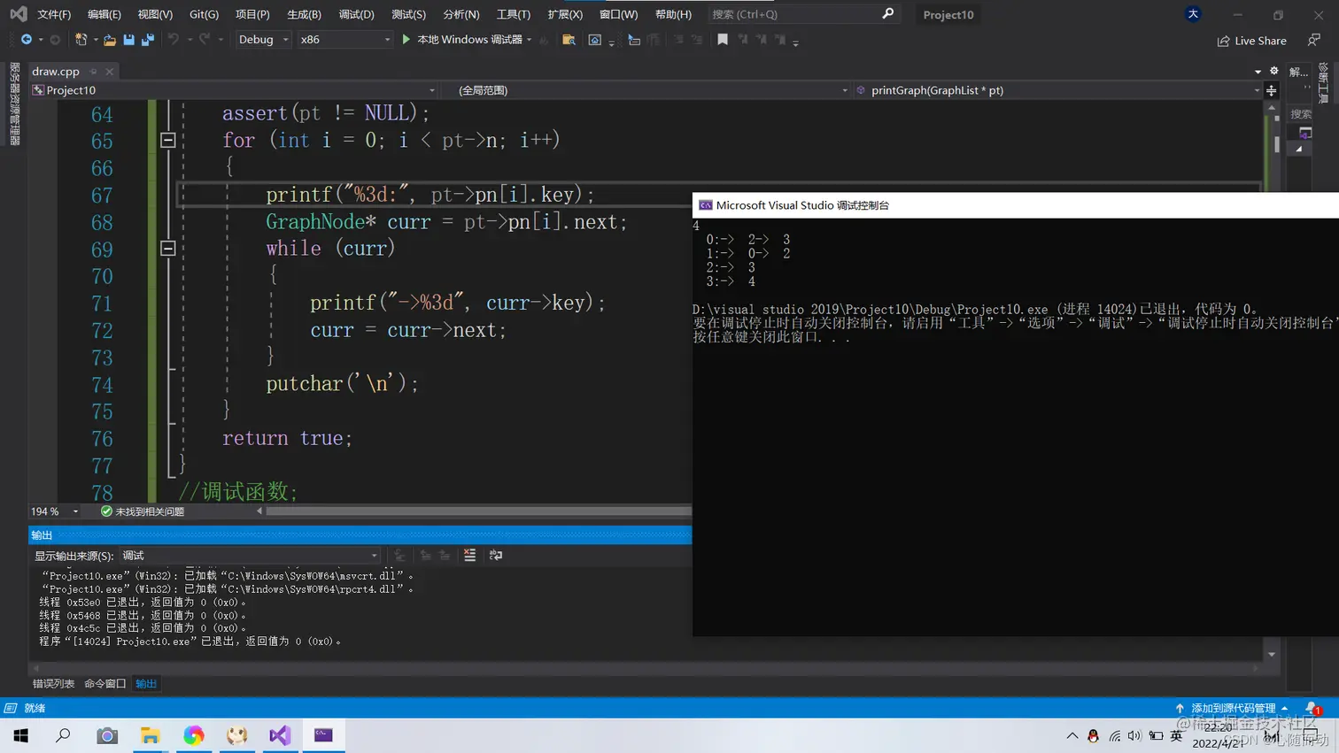 在这里插入图片描述