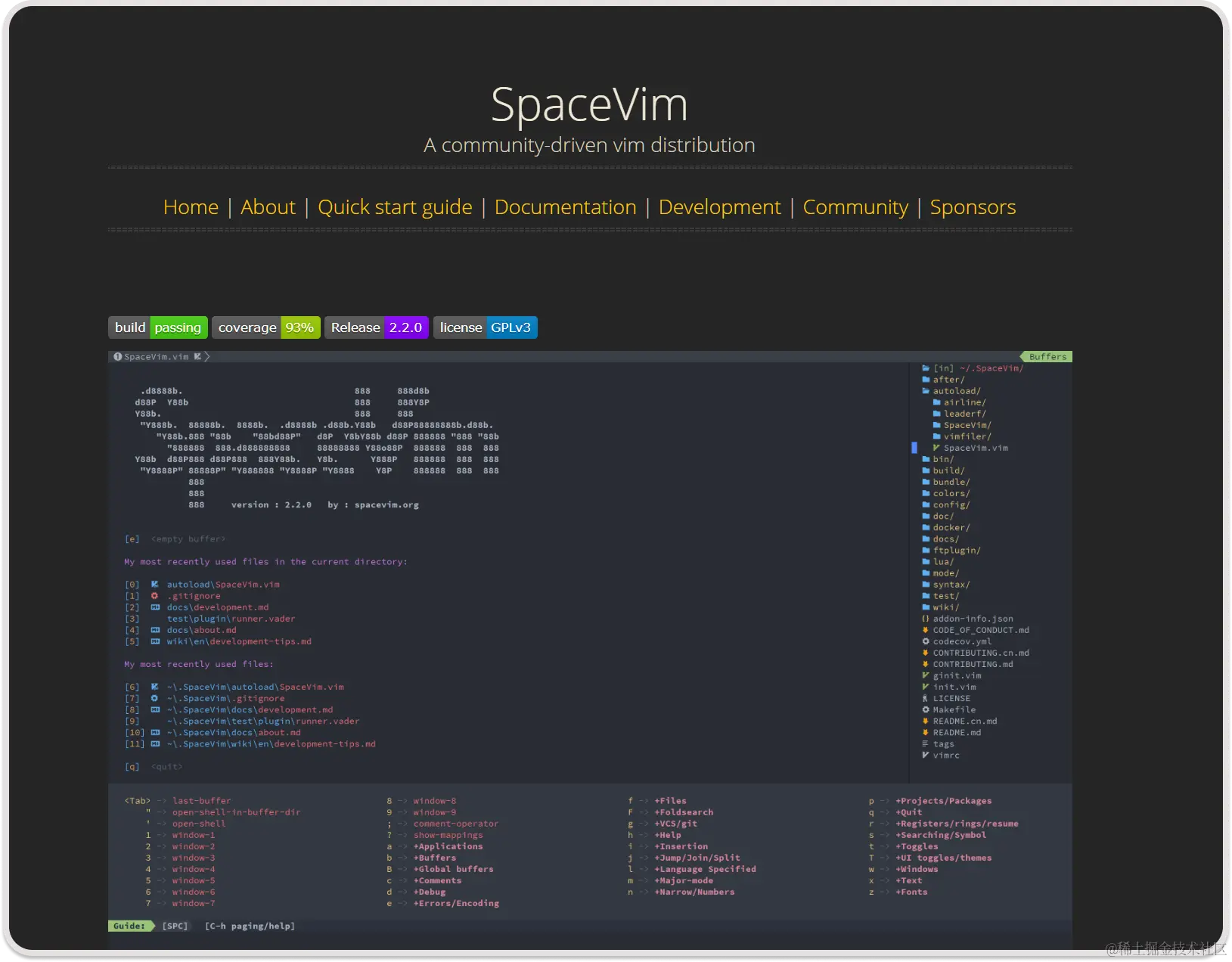 space-vim.png