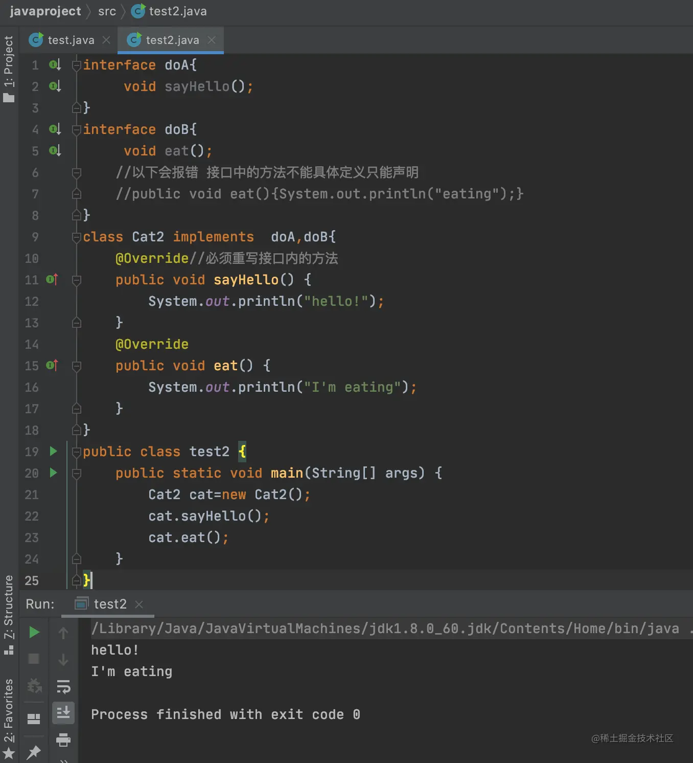 image-20201025212020810