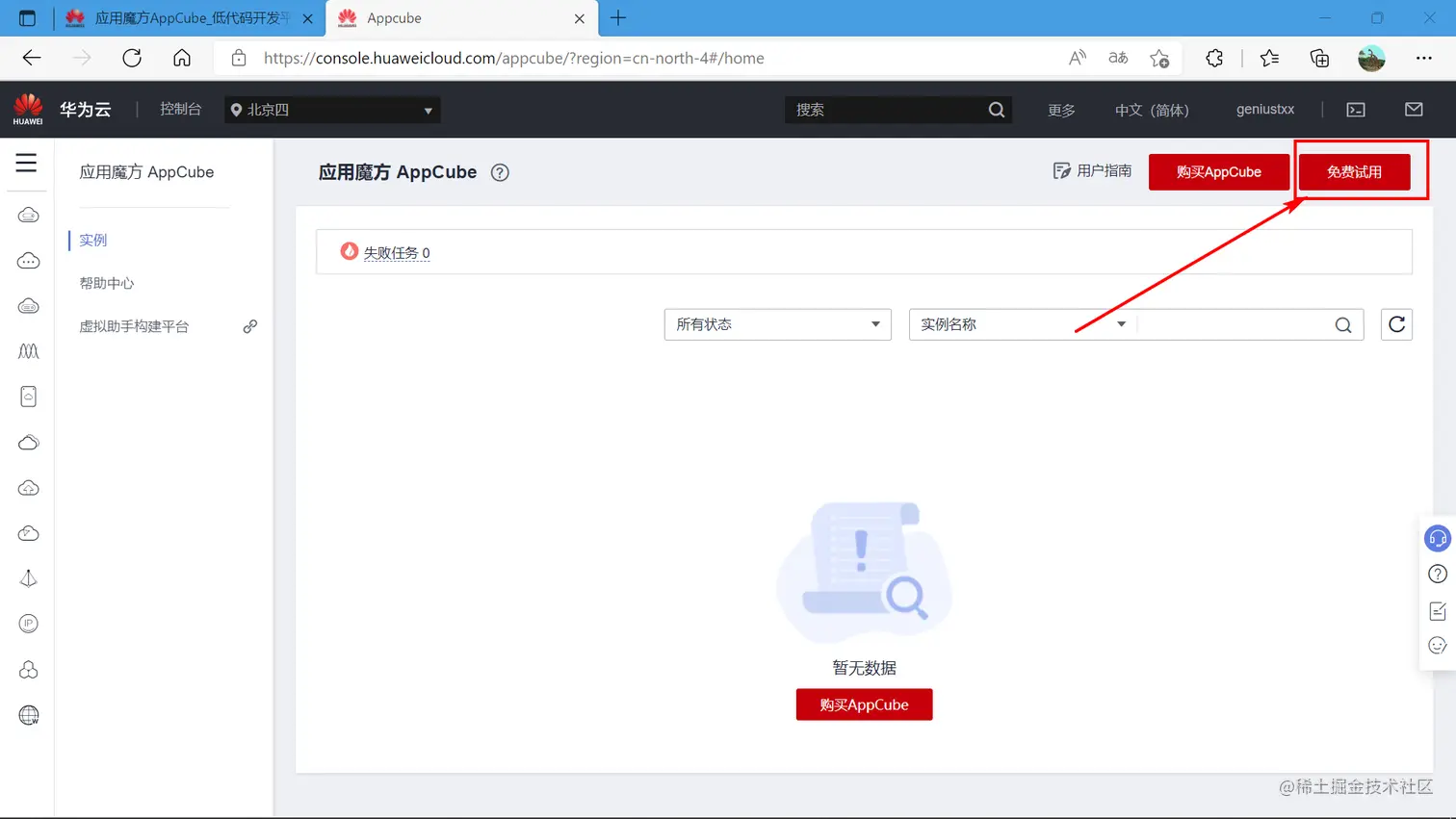 image-20220318101727107