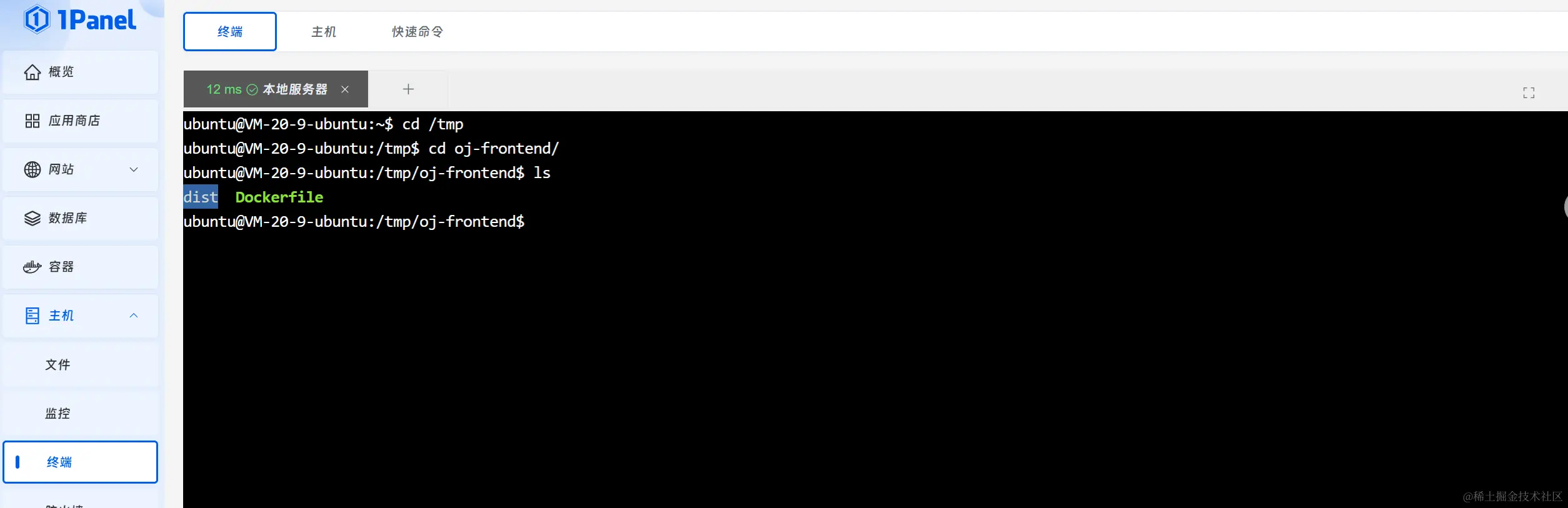 image-20240705131047550