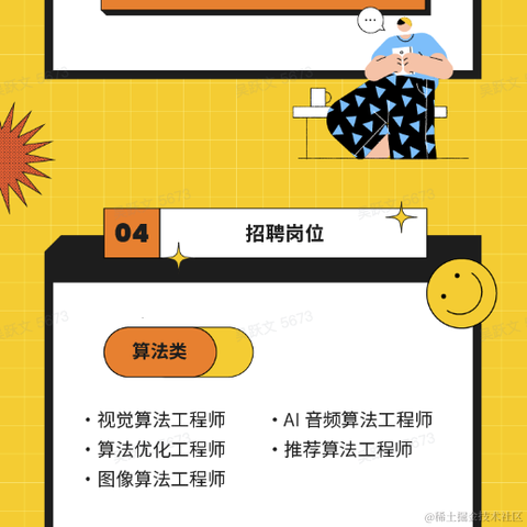 蹭一下你的红于2021-09-14 17:50发布的图片