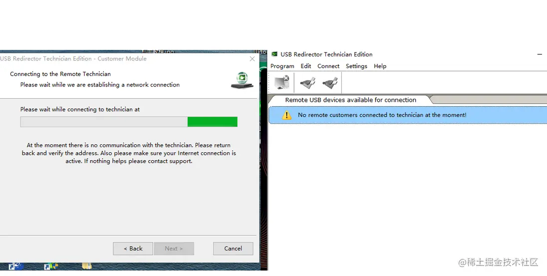 使用网云穿内网穿透设置逆向usb设备共享