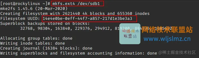 使用 Ext4 文件系统格式化分区