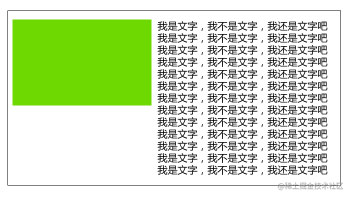 【建议收藏】css晦涩难懂的点都在这啦[亲测有效]_https://bianchenghao6.com/blog_后端_第53张