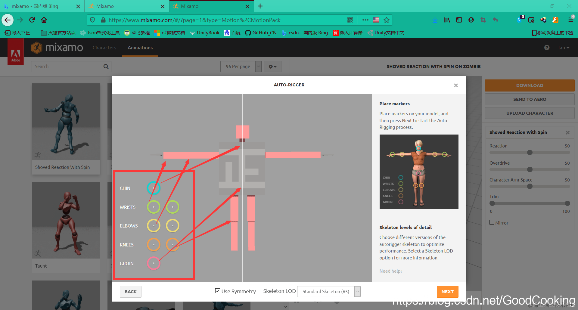 需要拖拽到对应的位置