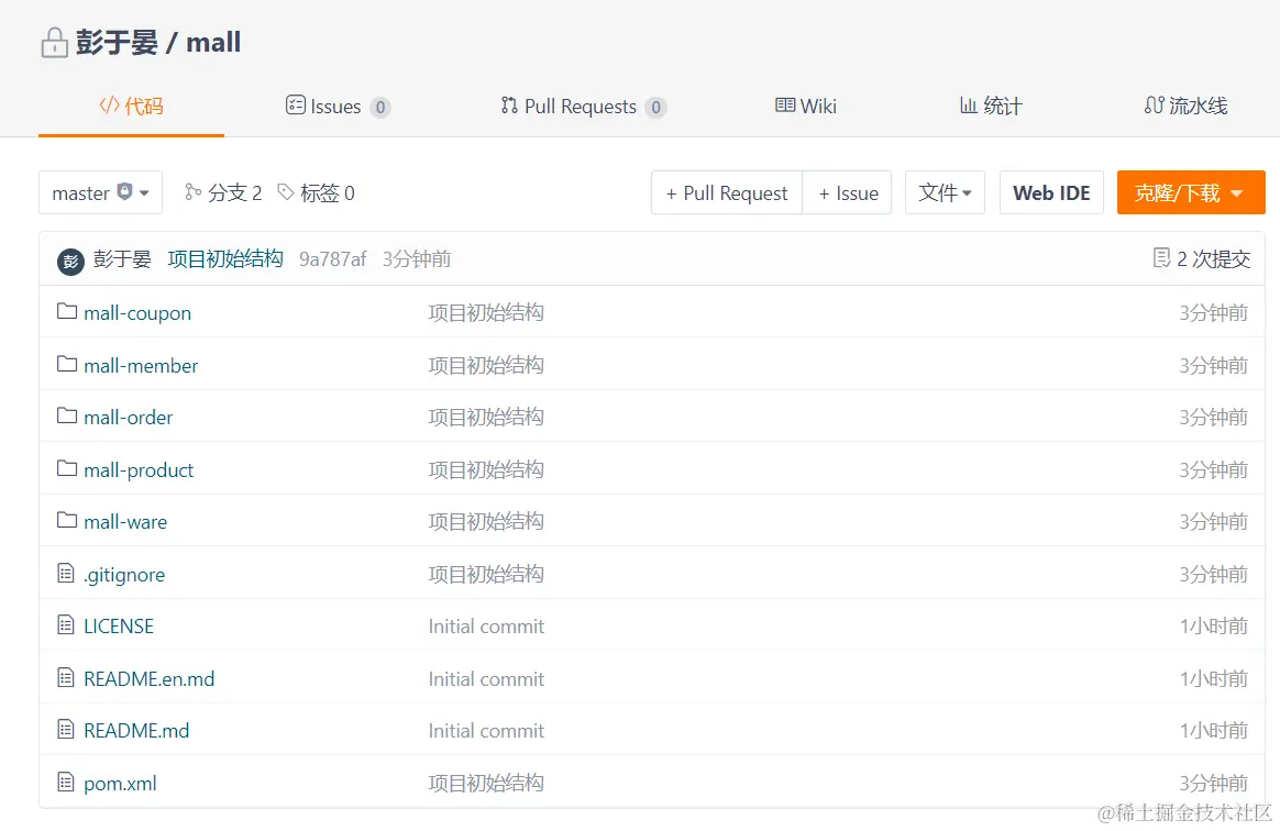 image-20220725221030090