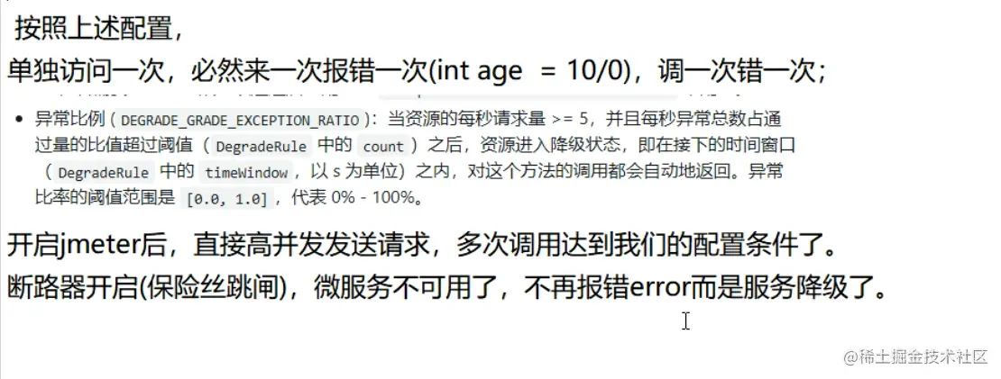 image-20200712081213577