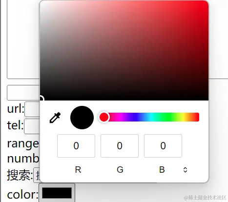 屏幕截图 2023-11-05 170416.png