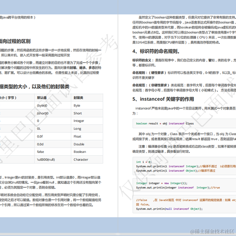 欧子有话说于2022-10-31 16:28发布的图片