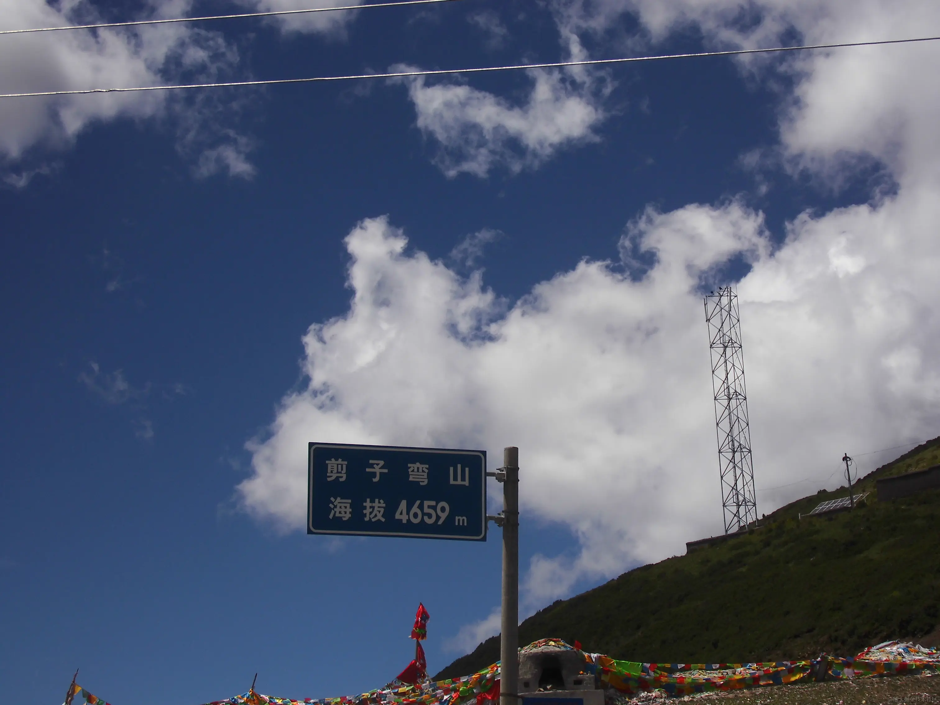 剪子弯山.jpg