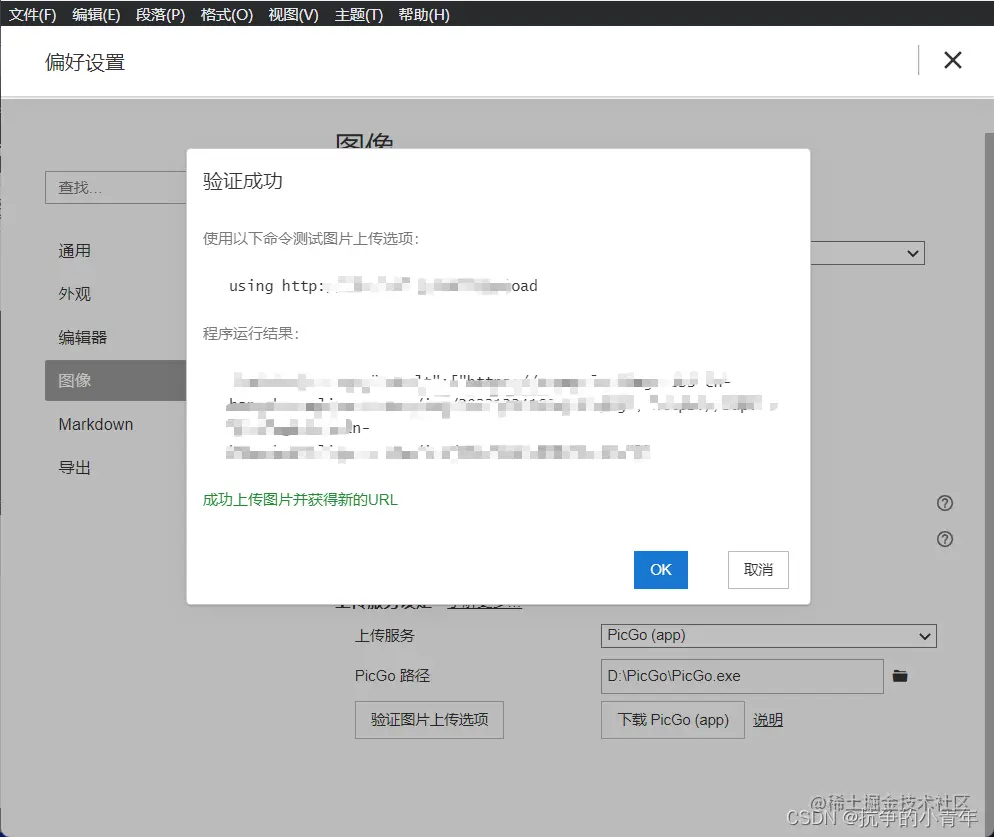 请添加图片描述