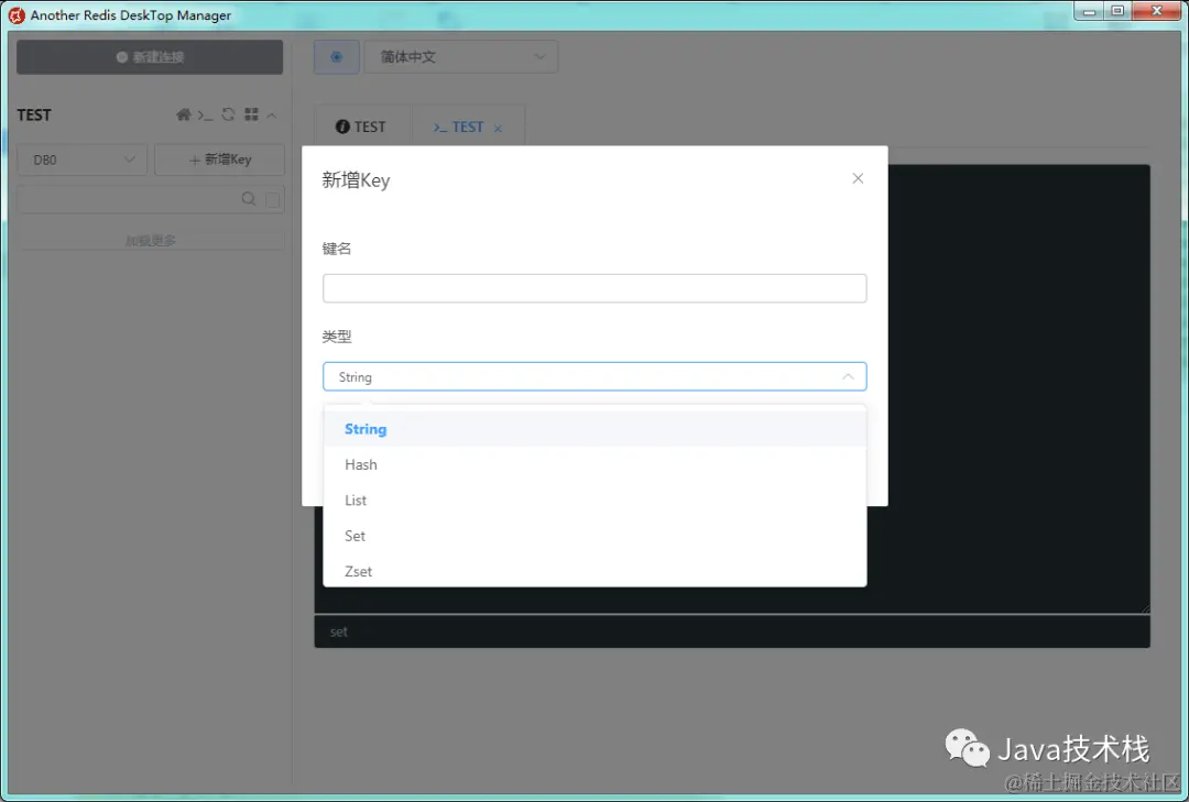 呐喊！国人开源了一款超好用的Redis客户端，太香了