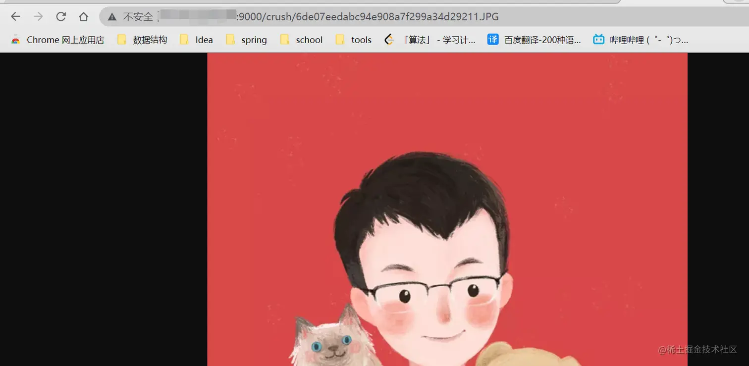 image-20210920130345476