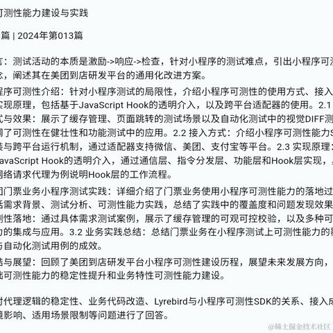 小Y4145于2024-06-28 09:48发布的图片
