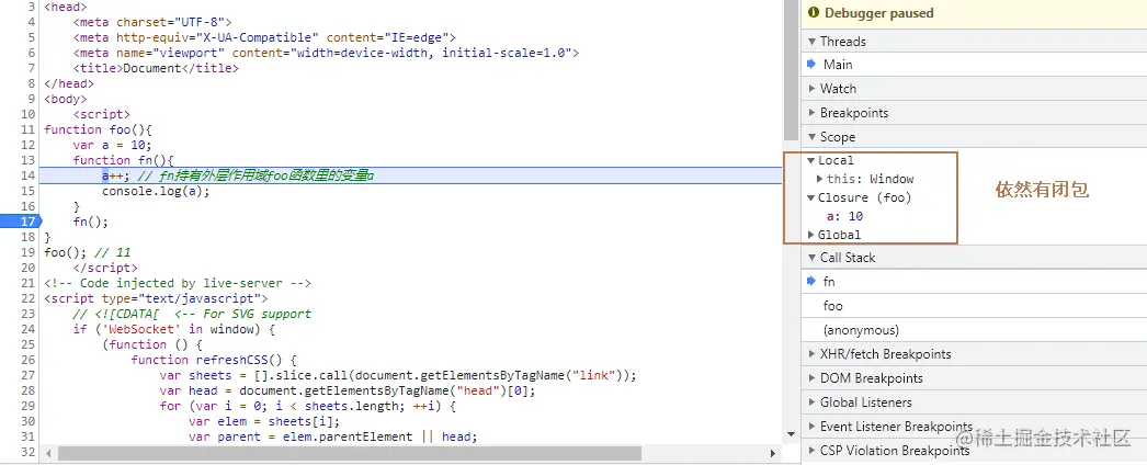 调用foo依然产生闭包