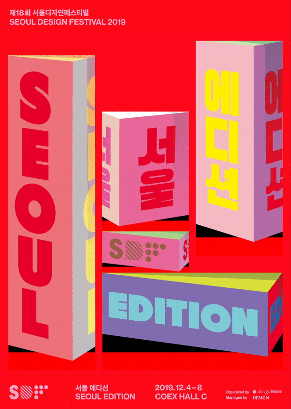 被捧上天的韩国设计，真的有这么强吗？