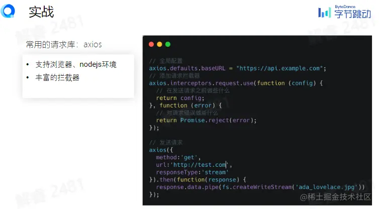 image-20230120193334463