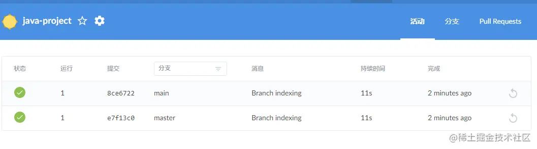 image-20230205181037743