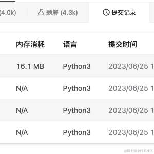 风雨_83于2023-06-25 11:03发布的图片