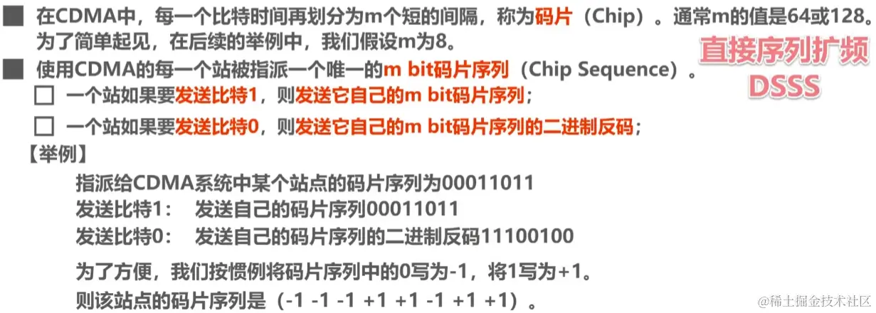 image-20230719164251791