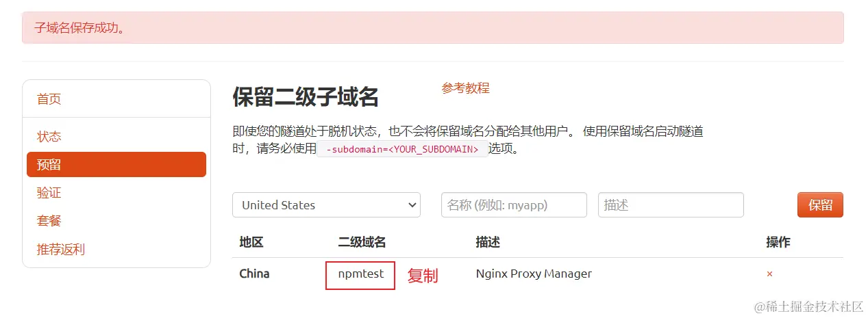 image-20230922110830276