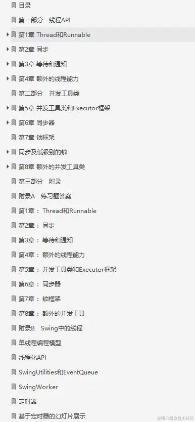 二战小米、贝壳，三战美团，项目都是次要，算法和调优才最重要