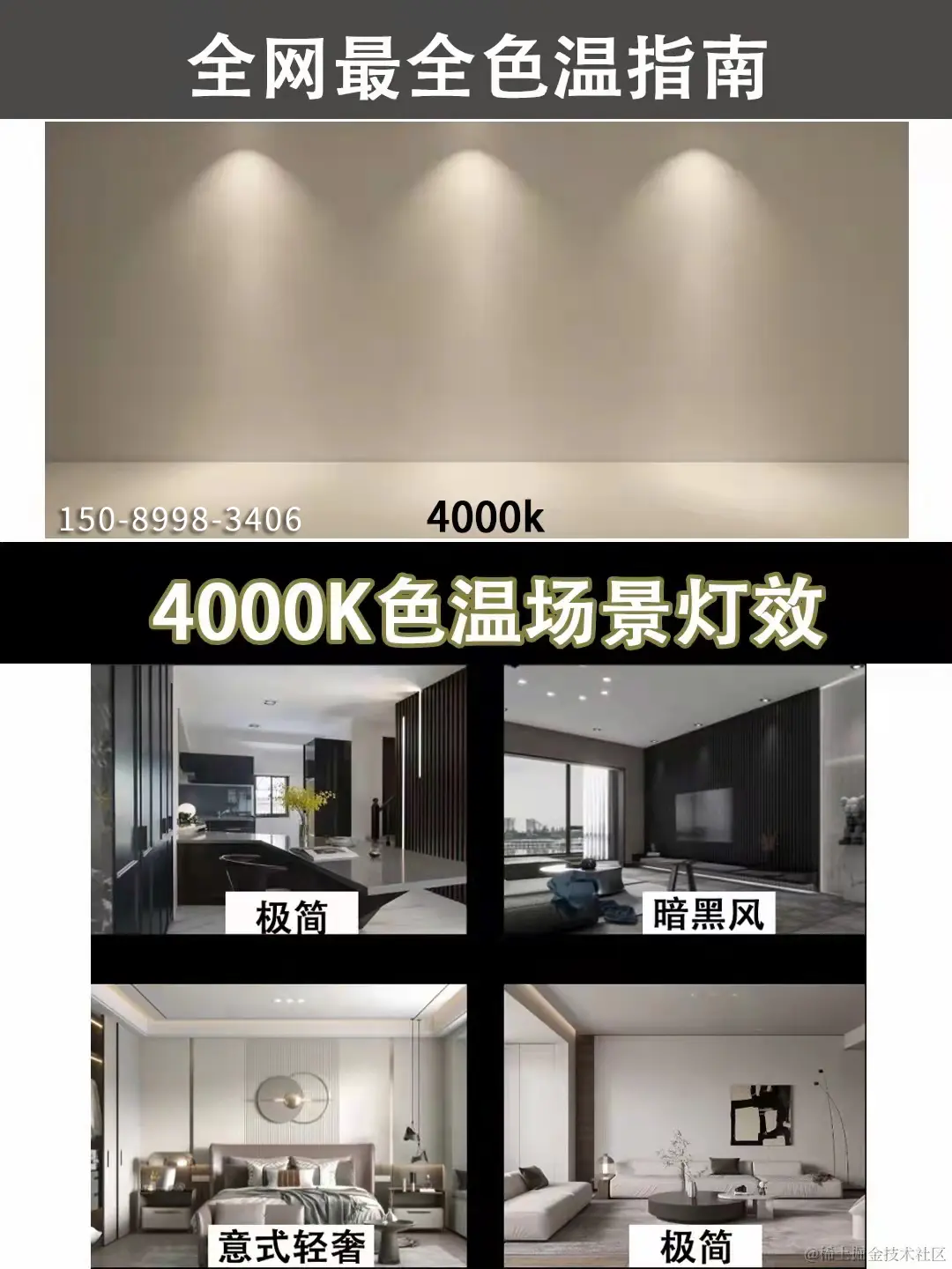 03-4000K.jpg