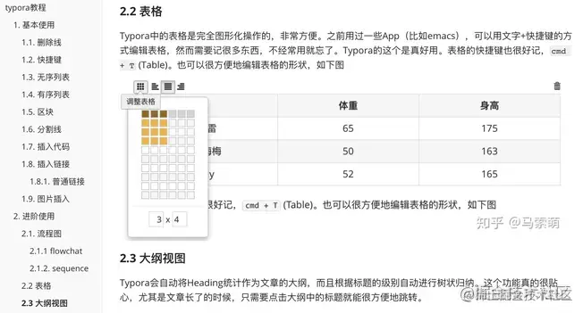 image-20210208215305516