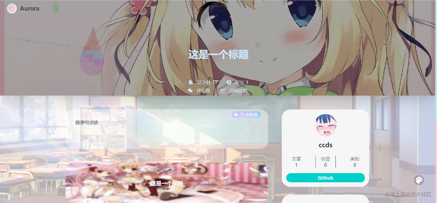 image-20211027220902018