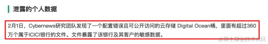 image-20230607140751043