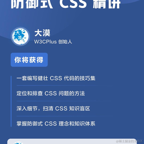 大漠_w3cpluscom于2023-05-11 12:46发布的图片