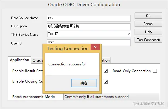 oracle连接数据库