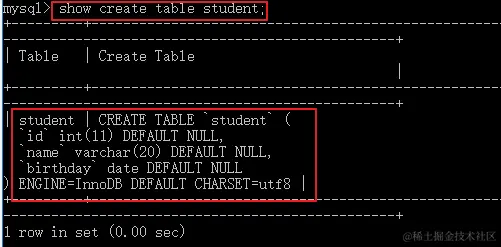 查看student的创建表SQL语句
