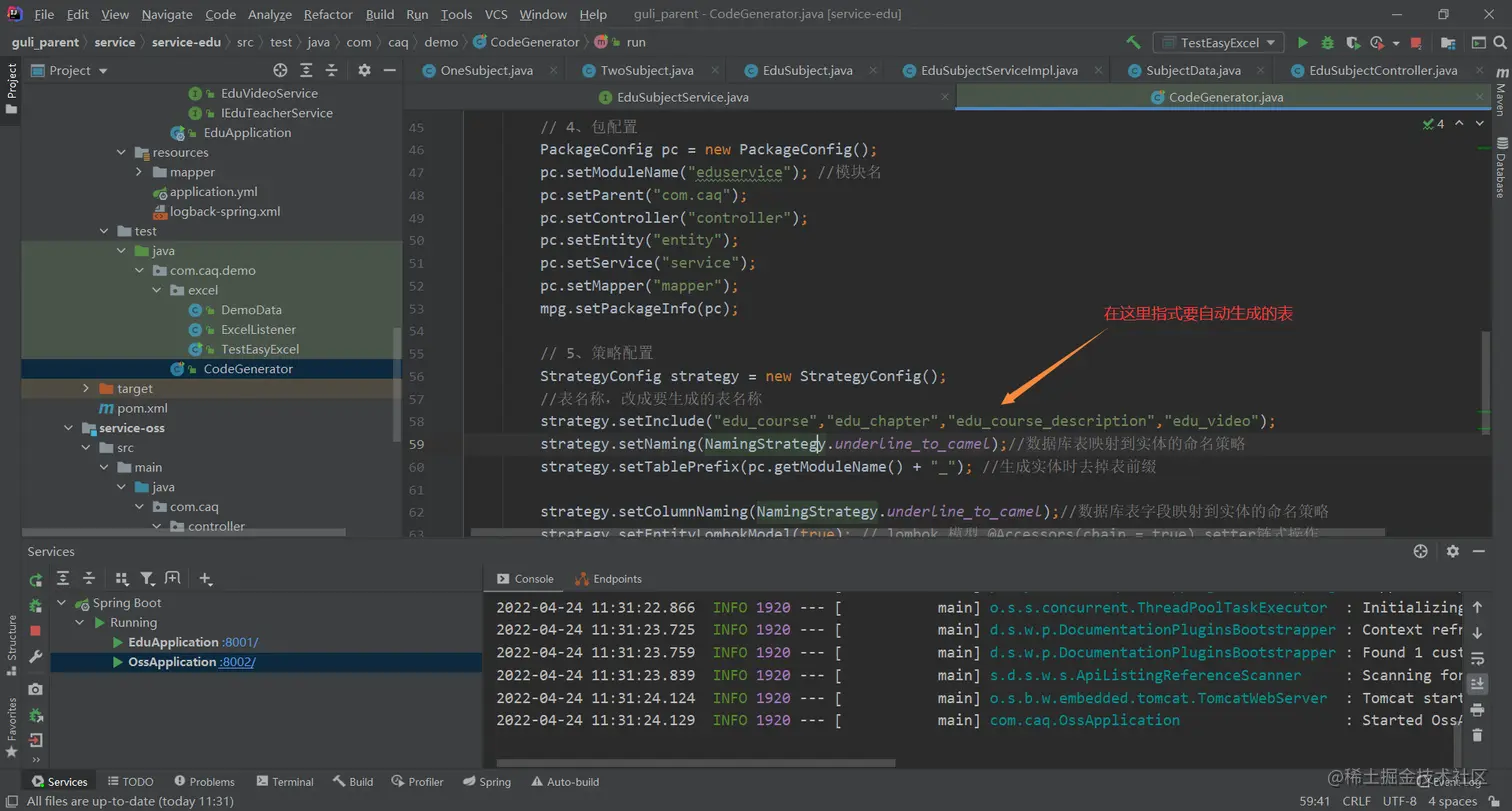 image-20220424132117470