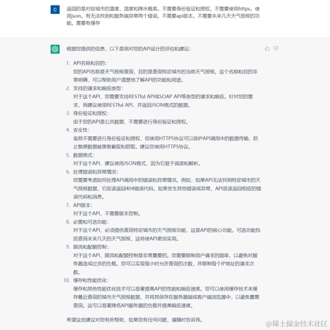 BA2Ops于2023-04-08 17:34发布的图片