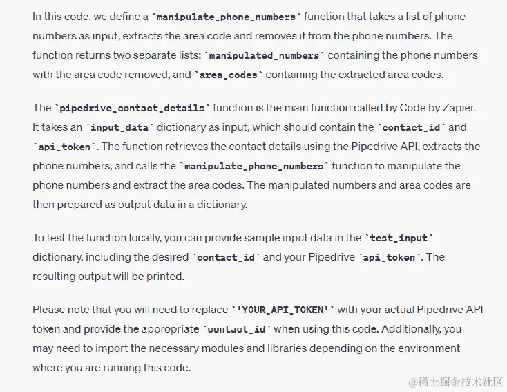 图 11.11-ChatGPT 提供的有关如何修改 Code by Zapier 中代码的说明