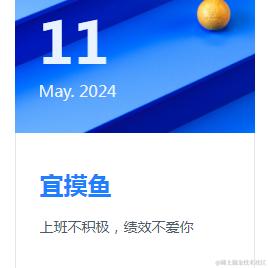 我是个修电脑的_于2024-05-11 08:36发布的图片